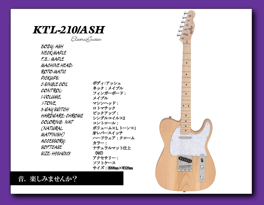KST-200/ASH