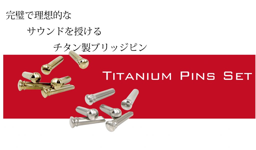 Titanium Pins SET/GOLD【廃番製品】