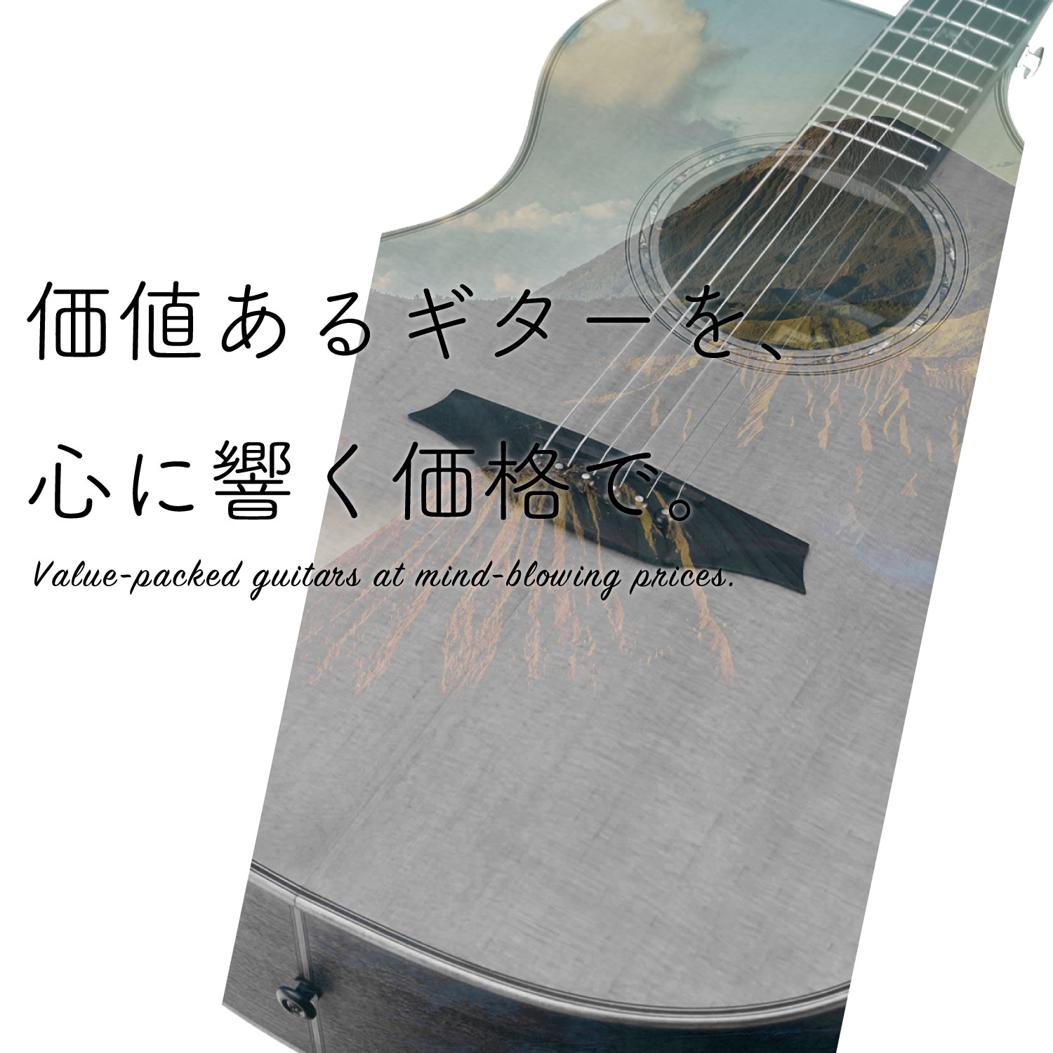 Bromo Guitars │ 心に届くギターを目指して