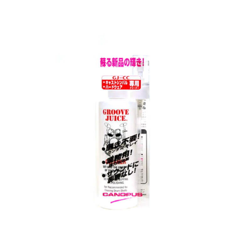 GROOVE JUICE CYMBAL CLEANER [GJCC]