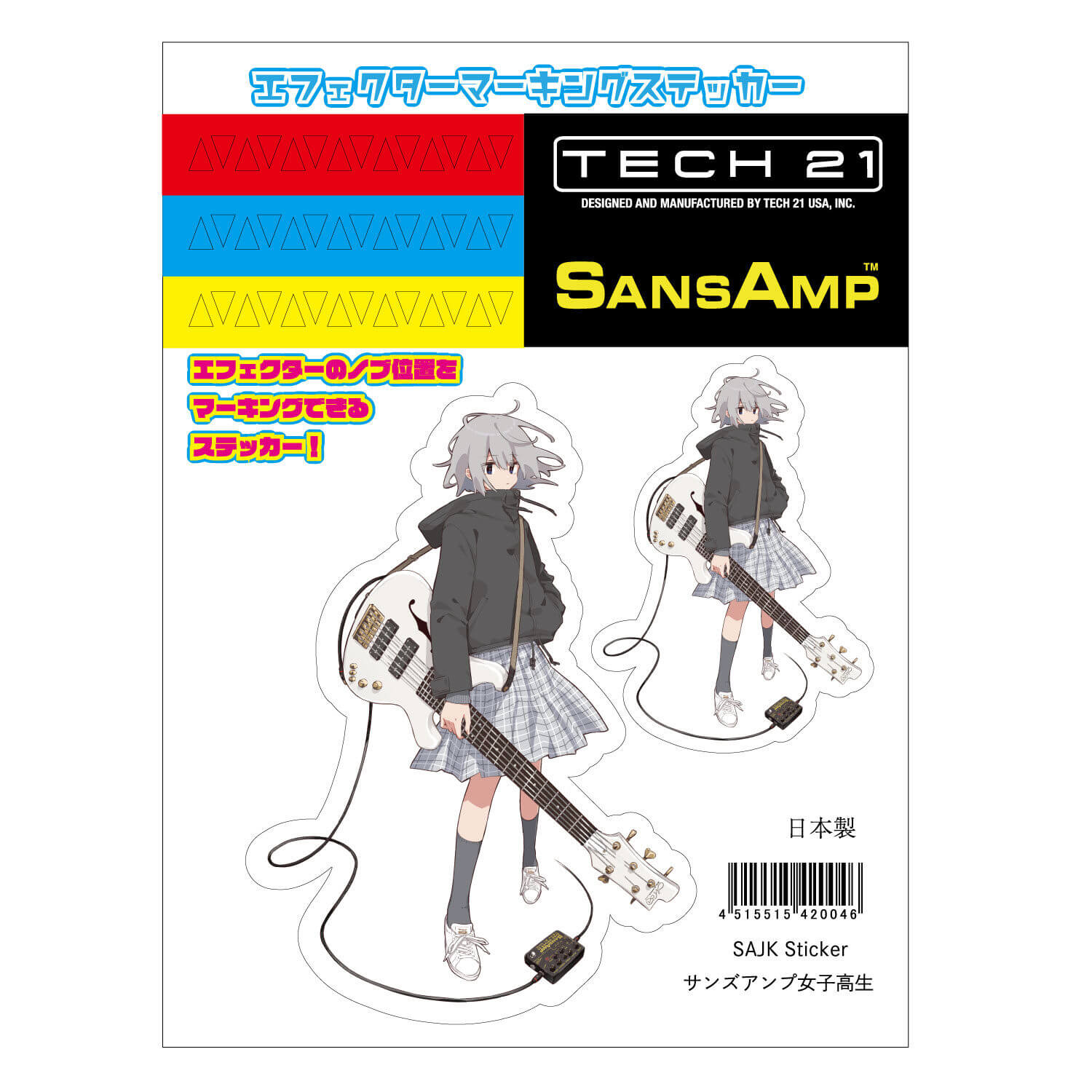 SAJK Sticker