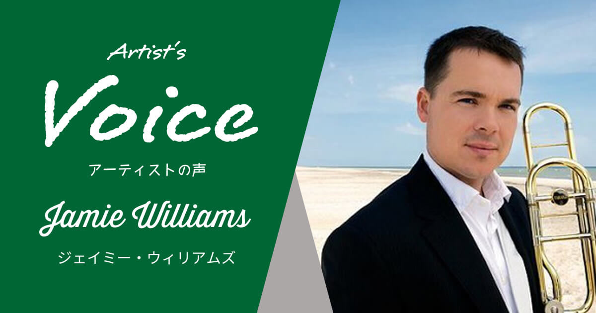 【bags】Jamie Williams Special Interview