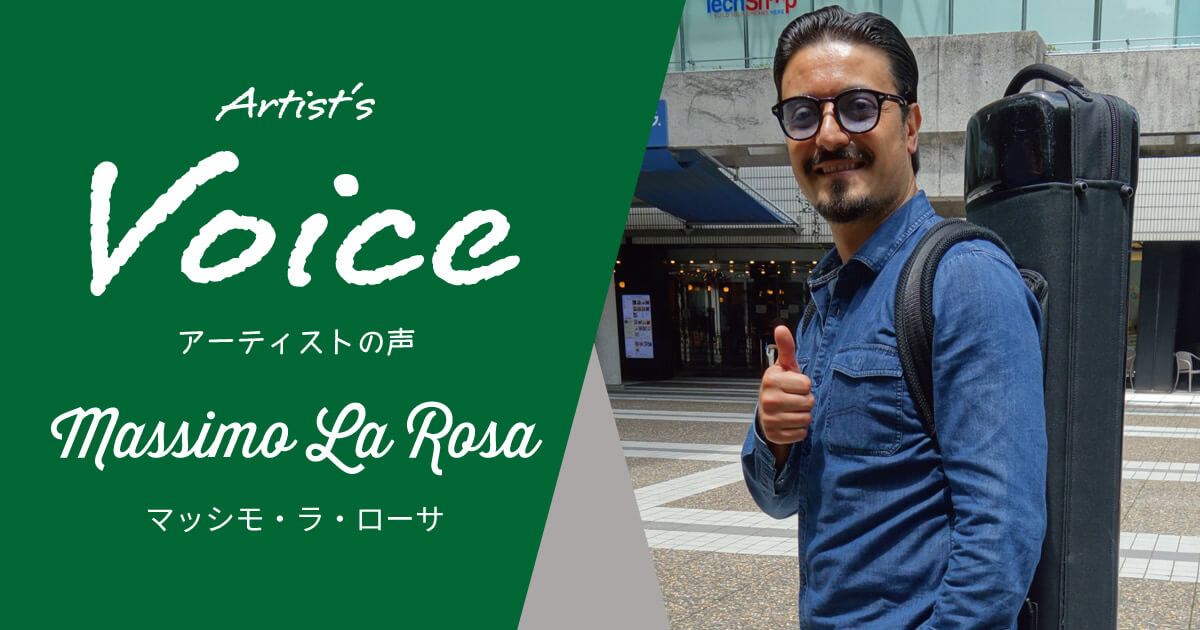【bags】Massimo La Rosa Special Interview