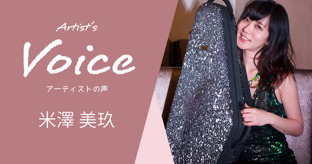 【bags】米澤 美玖 Special Interview