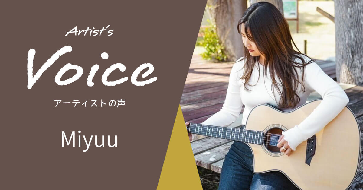 Miyuu × Bromo Guitars BAT4CEL