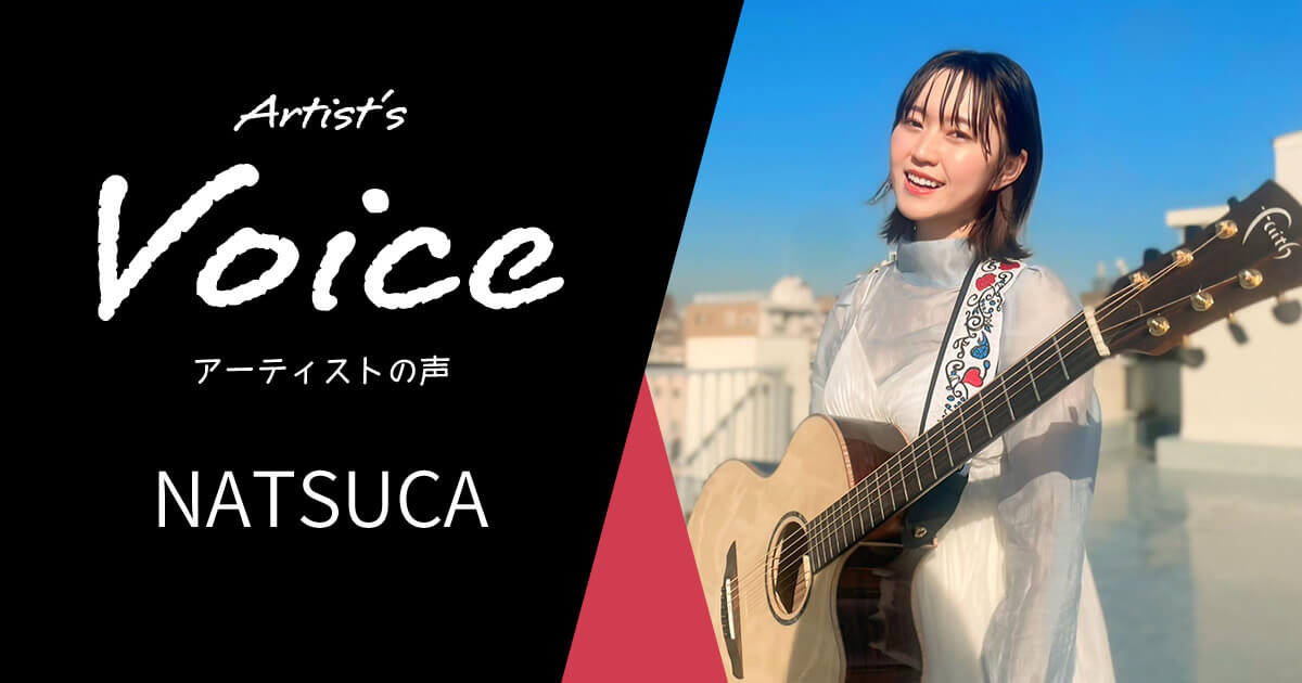 NATSUCA × Faith Guitars FJCEHG JUPITER
