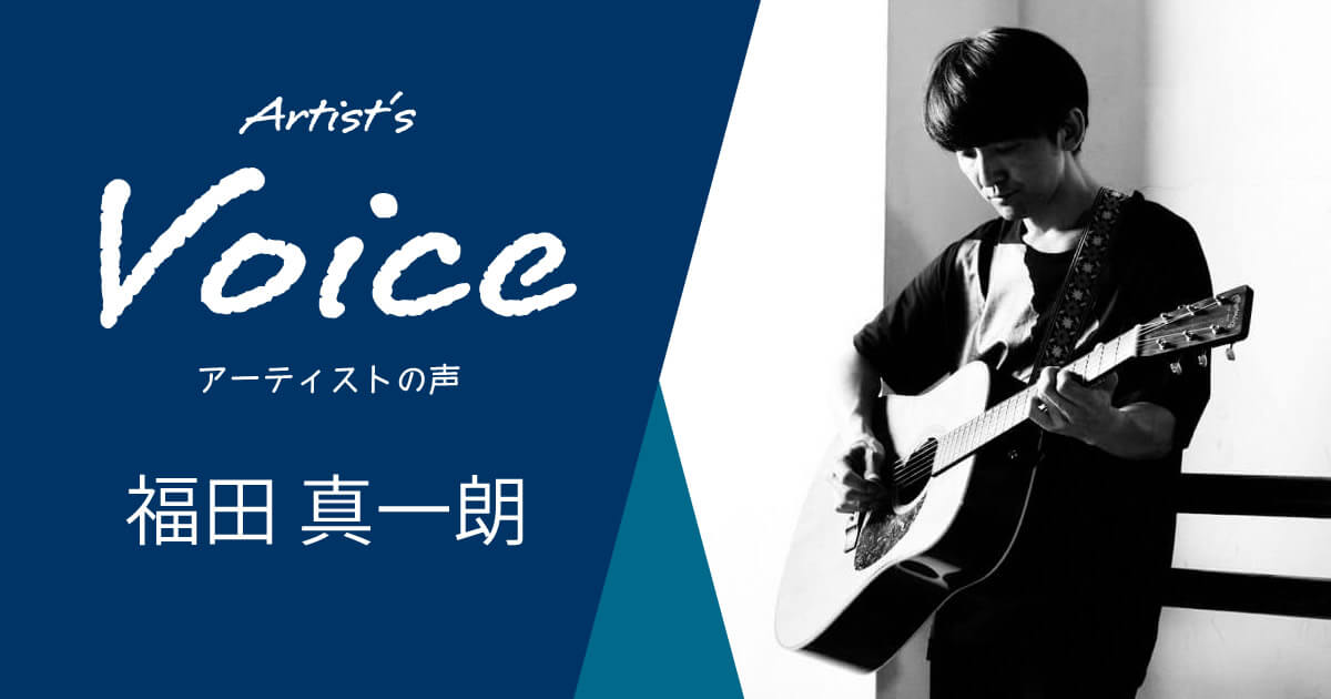福田真一朗 × DANELECTRO & K.E.S
