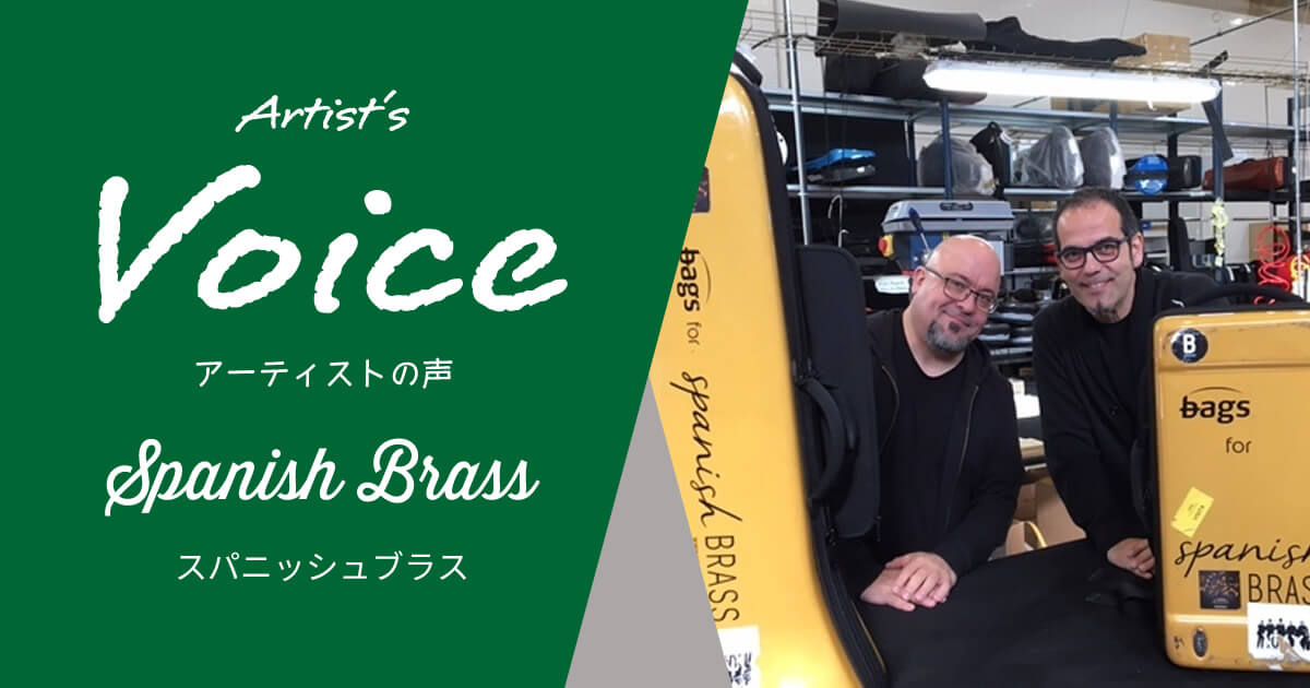 【bags】Spanish Brass Special Interview