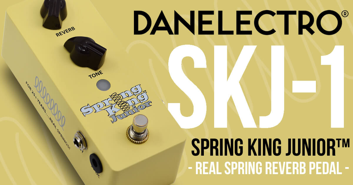 伝説的なリバーブペダル「Spring King™」がコンパクトサイズで復活！