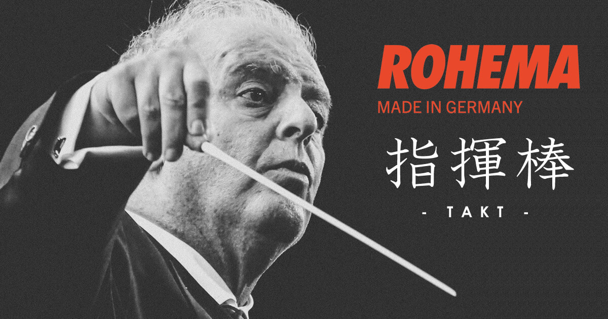 130年以上の歴史を誇るヨーロッパ最古の指揮棒メーカー「ROHEMA」