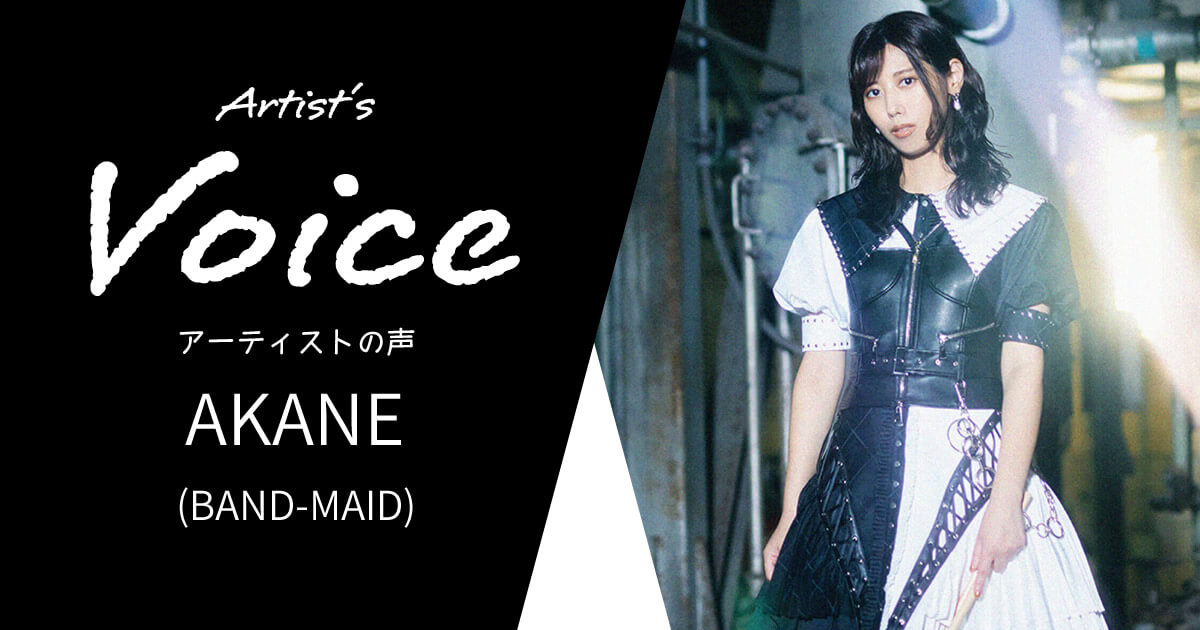 AKANE (BAND-MAID) × wincent