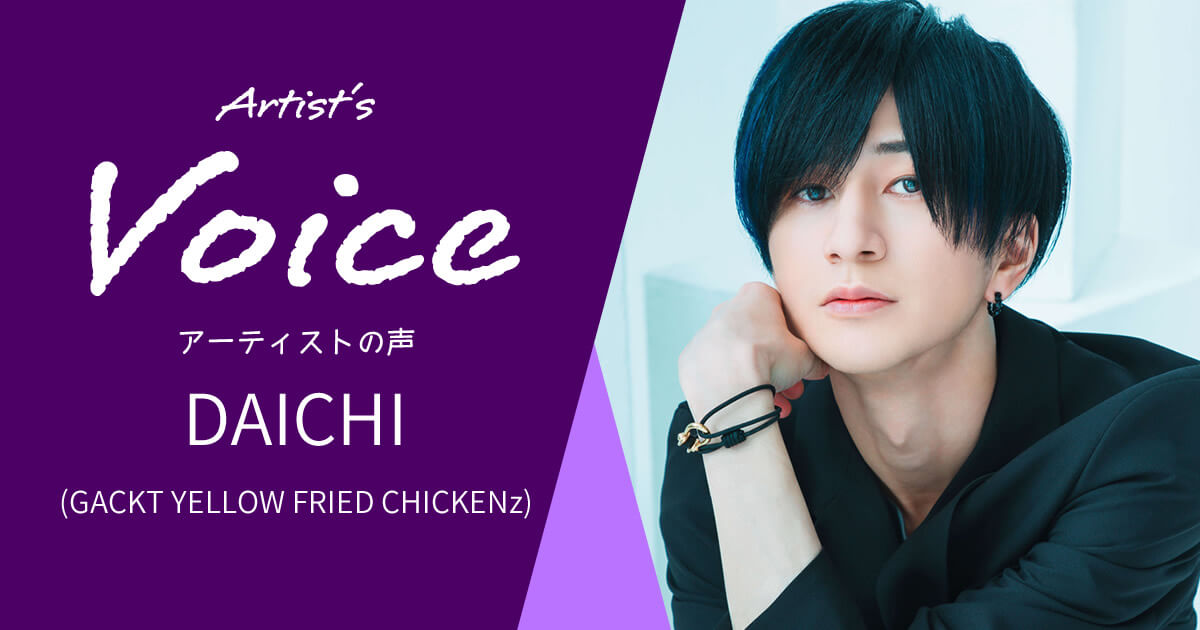 DAICHI × K.E.S KIP-001