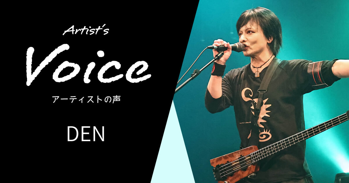 DEN × ROTOSOUND RB50(50-110)