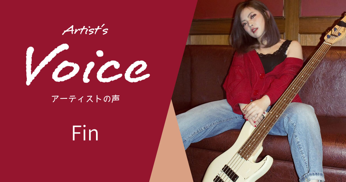 Fin × ALPINE HEARING PROTECTION