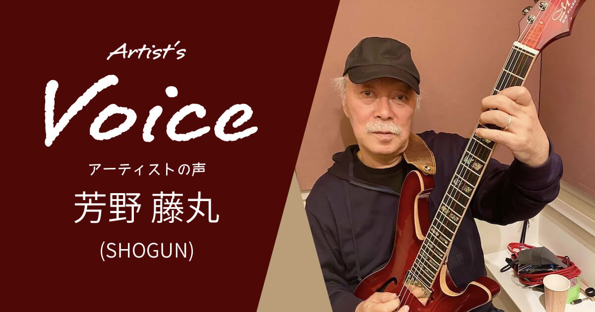 芳野藤丸 (SHOGUN) × MD-MM Produce MD-Premier G1/EV