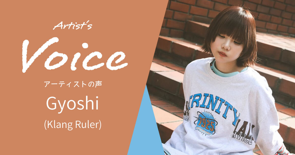 Gyoshi (Klang Ruler) × Fulltone OCD V2