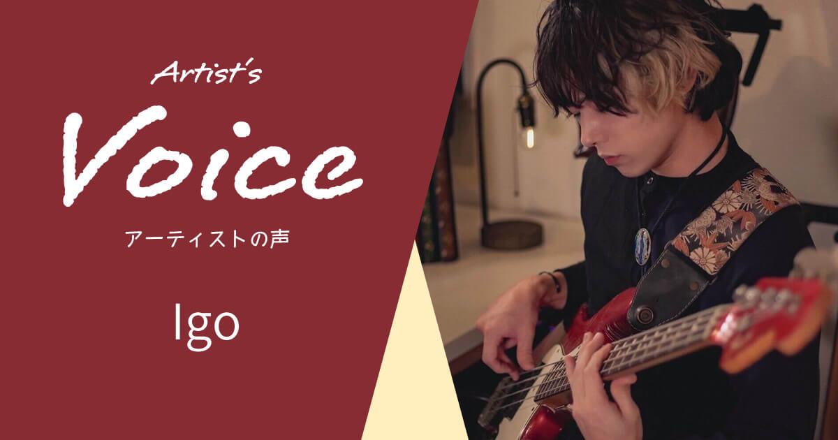 Igo × TECH21 & Dean Markley