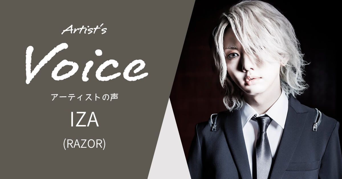 IZA (RAZOR) × TECH21 & DR Strings