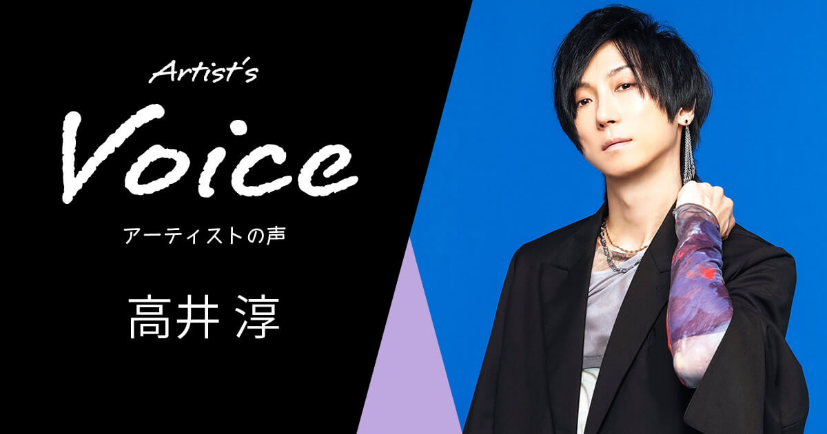 高井淳  × TECH21 & YUKI & K.E.S