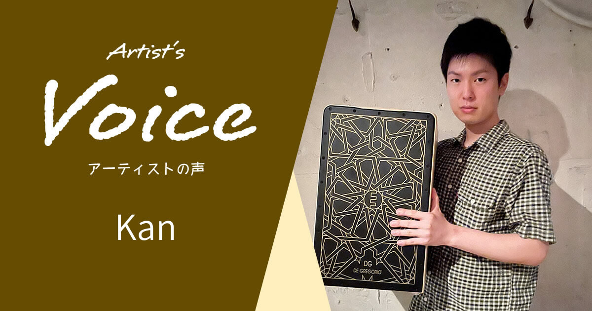 Kan × DE GREGORIO Tokayo Deluxe MORISCO