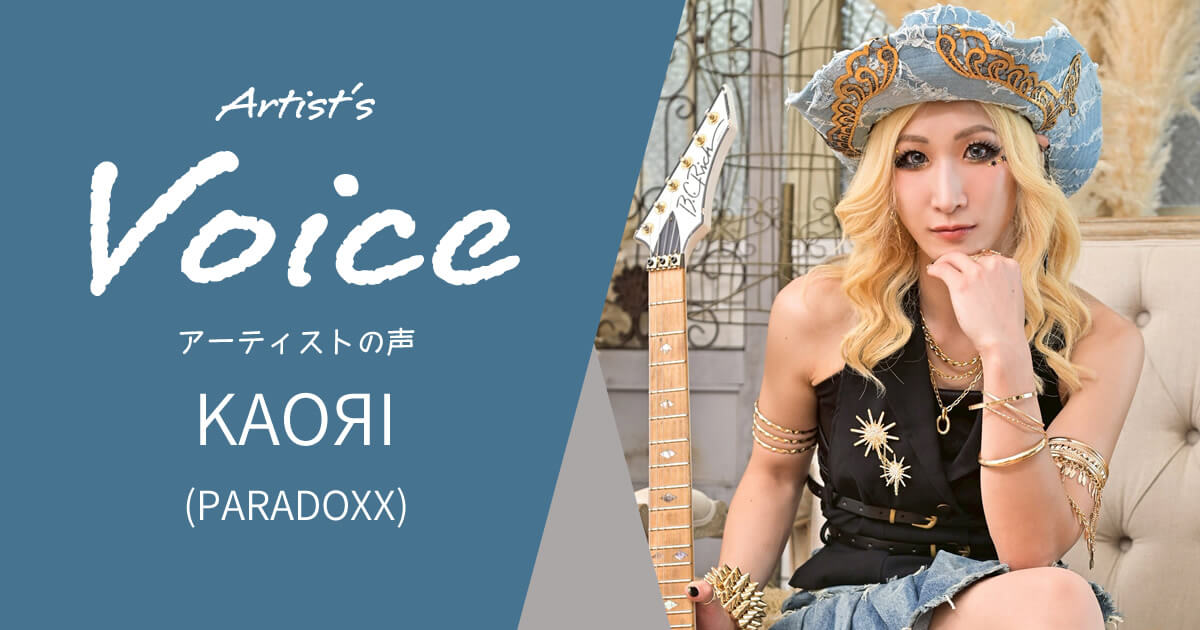 KAOЯI (PARADOXX) × RightON! STRAPS & DR Strings DRAGON SKIN＋