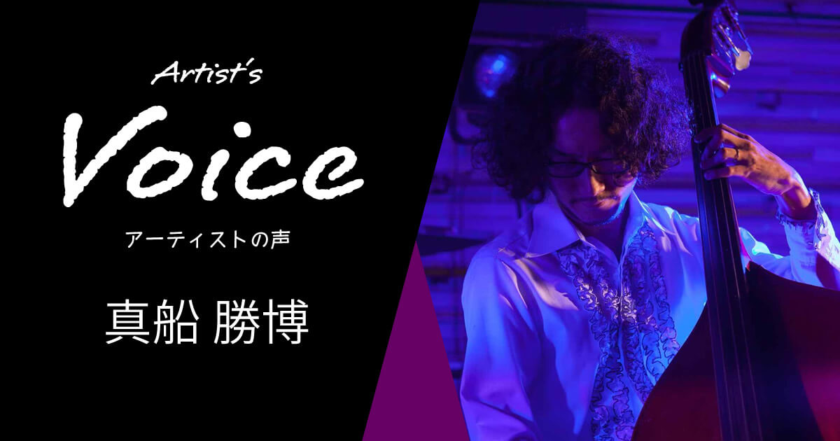 真船 勝博 × TECH21 BASS DRIVER DI V2