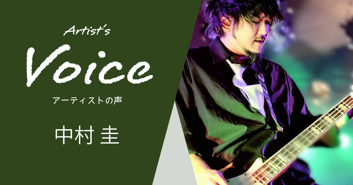 中村 圭 × TECH21 & K.E.S