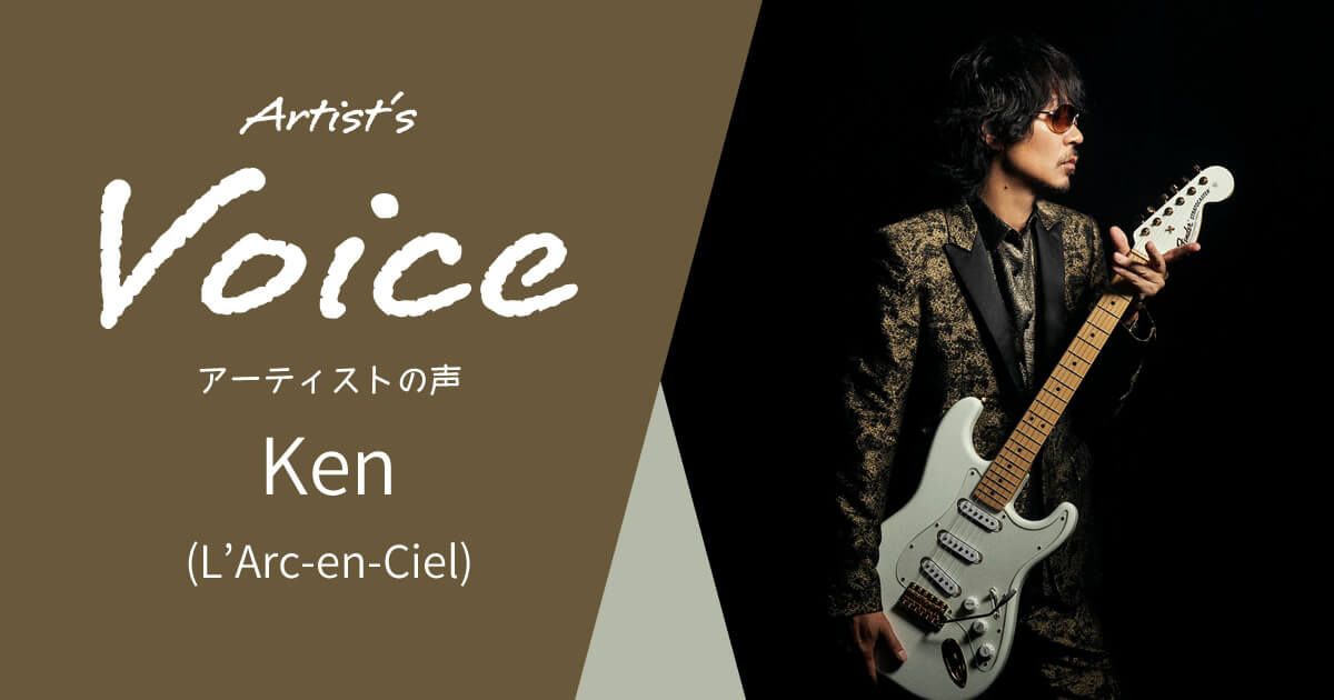 Ken (L’Arc-en-Ciel) × Dean Markley NICKEL STEEL Signature DM2502 (LIGHT)