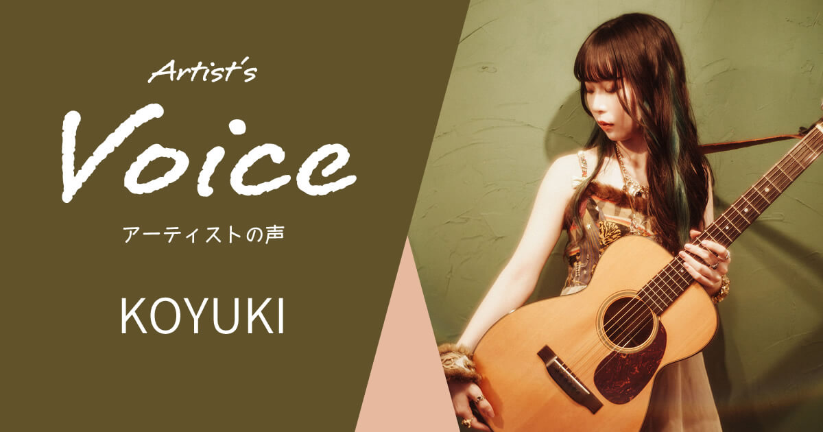 KOYUKI × AER Dual Mix2