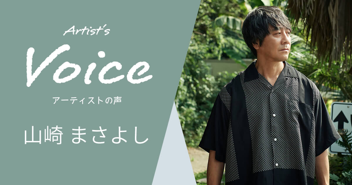 山崎まさよし × DR Strings RARE SERIES for ACOUSTIC GUITAR RPM-12 (LIGHT)