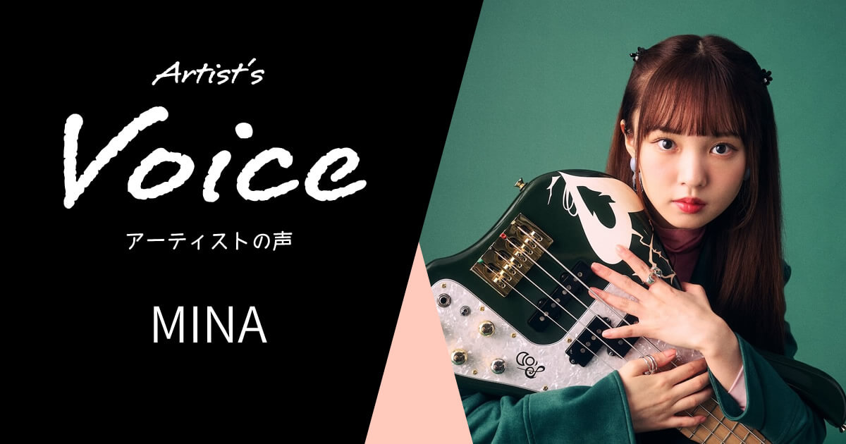 MINA × K.E.S KIP-VAC9
