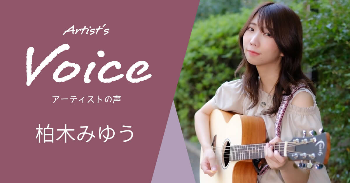 柏木みゆう(みゅー) × Faith Guitars FKV