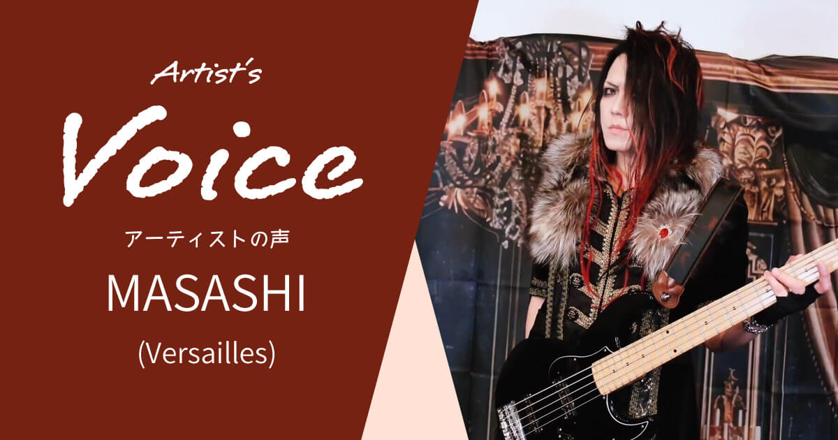 MASASHI (Versailles) × RightON! STRAPS YOJINEKO ESPRESSO BLACK