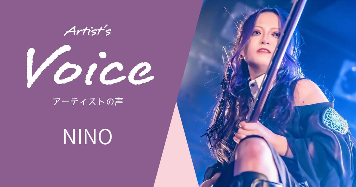 NINO × DR Strings & K.E.S