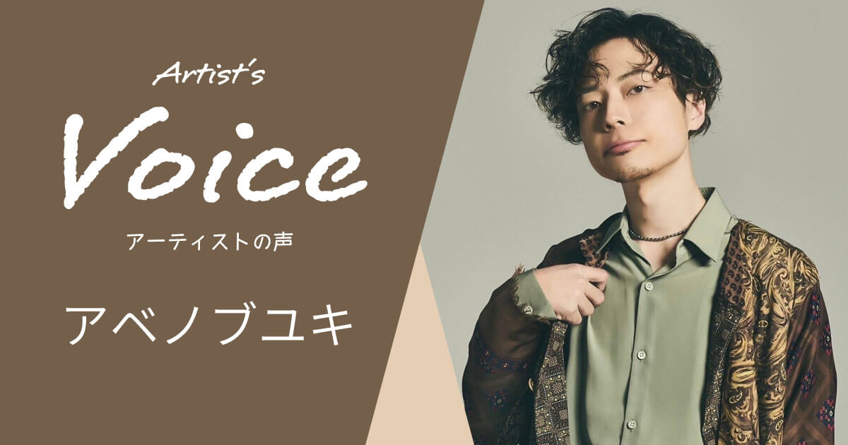 アベノブユキ × TECH21 & RightON! STRAPS & K.E.S
