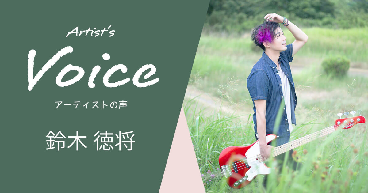鈴木 徳将 × TECH21 & YUKI & K.E.S