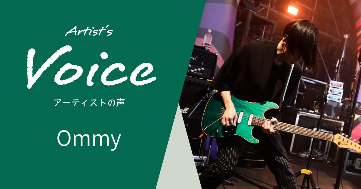 Ommy × K.E.S KIP-001