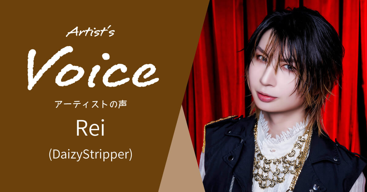 Rei (DaizyStripper) × RightON! STRAPS CHARM BLACK