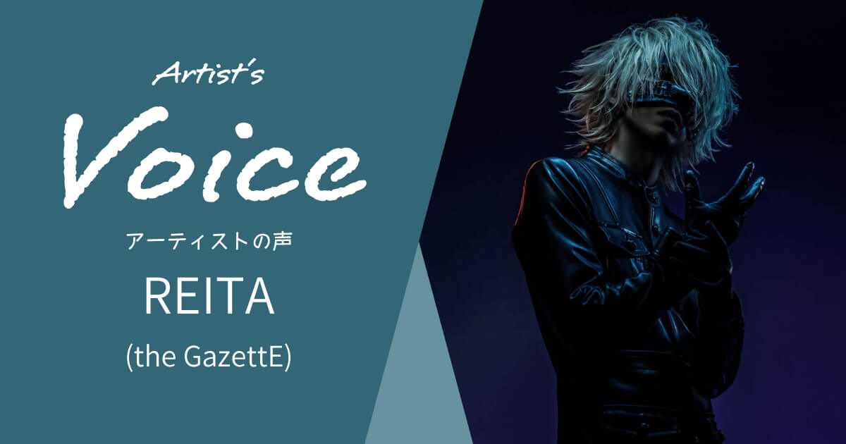 REITA (the GazettE) × TECH21 BASS DRIVER DI-HEAVINESS