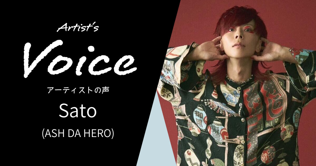 Sato(ASH DA HERO) × K.E.S KIP-001