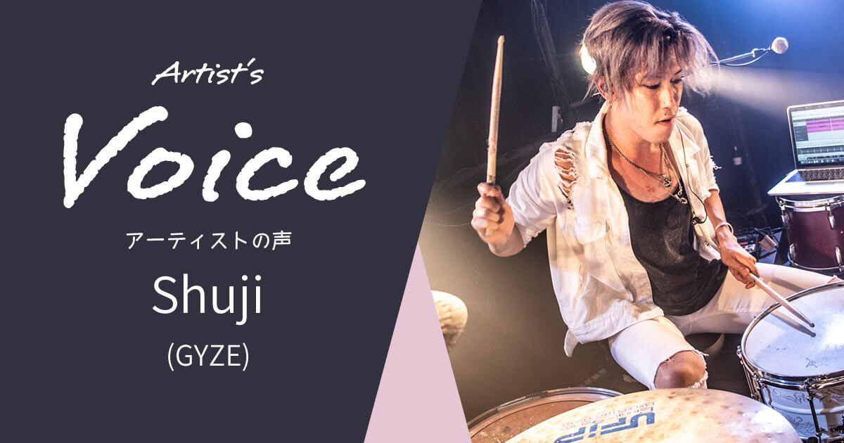GYZE Shuji × UFiP
