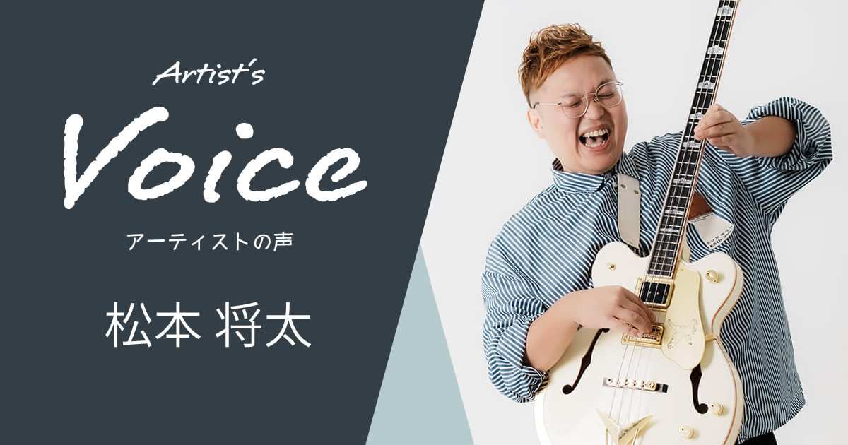 松本将太 × K.E.S KIP-001