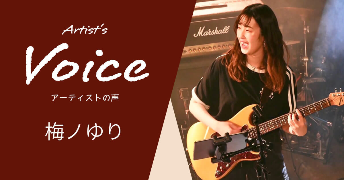 梅ノゆり × RightON! STRAPS BOLT Gold