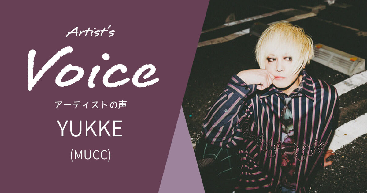 YUKKE (MUCC) × TECH21 BASS DRIVER DI V2 & RBI