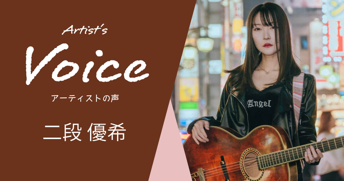 二段優希 × RightON! STRAPS CARAVAN
