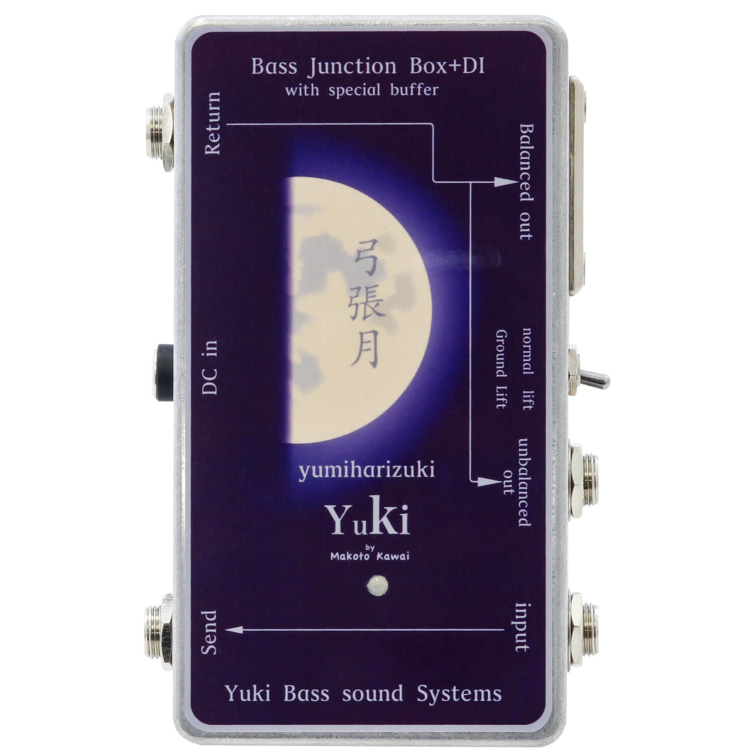 弓張月-YUMIHARIZUKI-