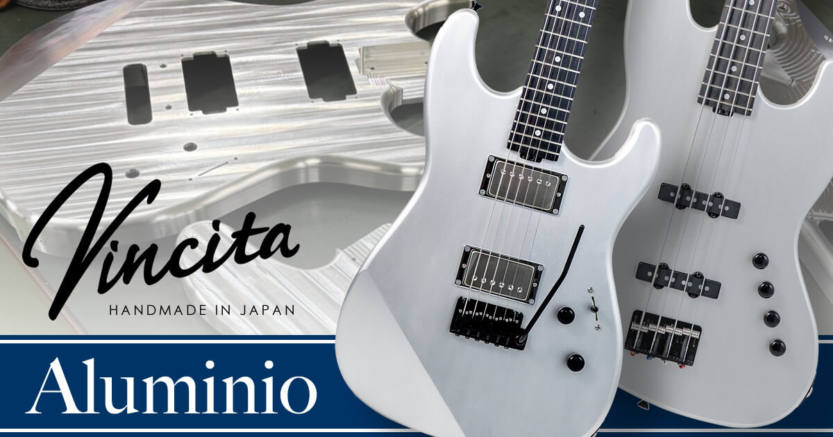 アルミニウムボディ採用「Vincita Alumìnio（アルミニオ）」