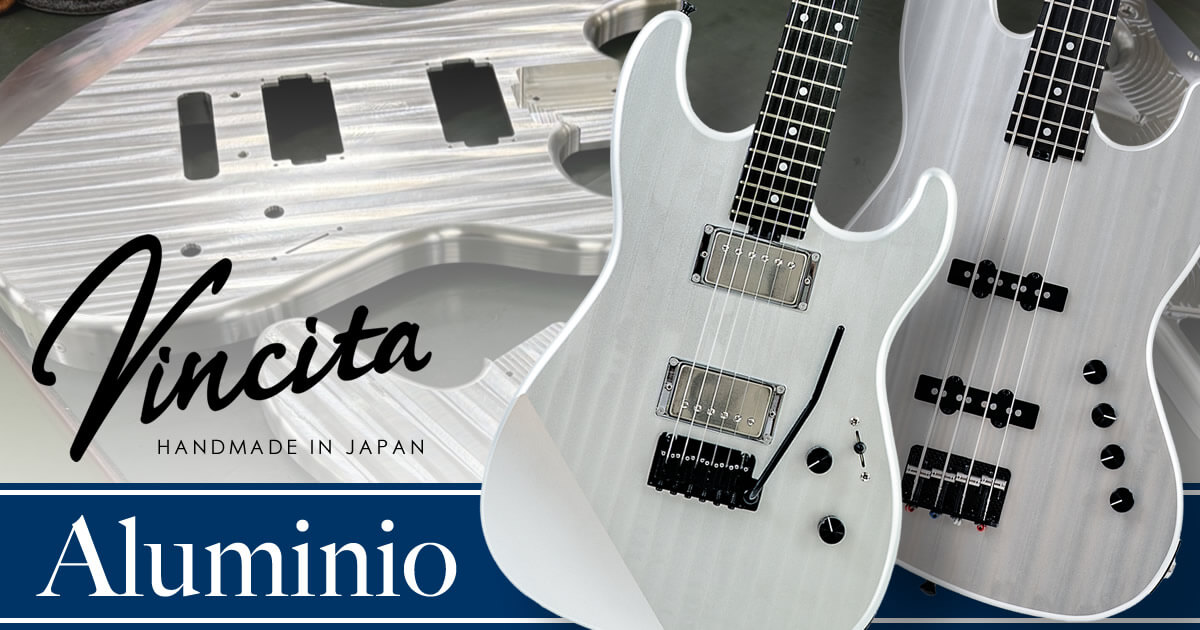 アルミニウムボディ採用「Vincita Alumìnio（アルミニオ）」