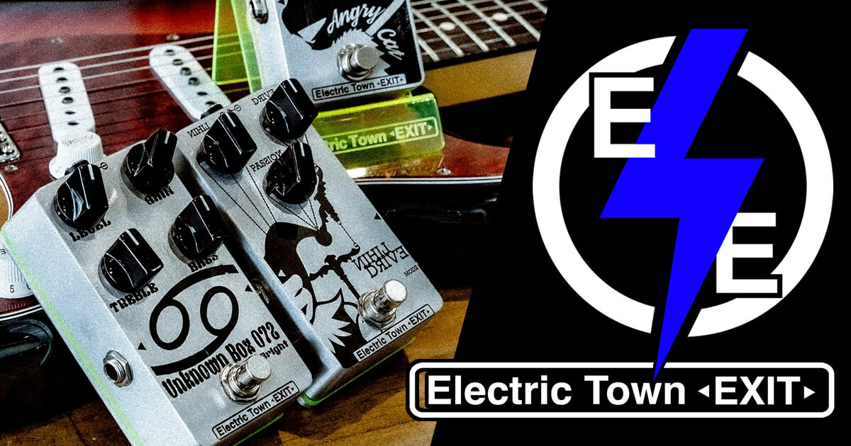 高円寺発のハンドメイドエフェクター「Electric Town Exit」