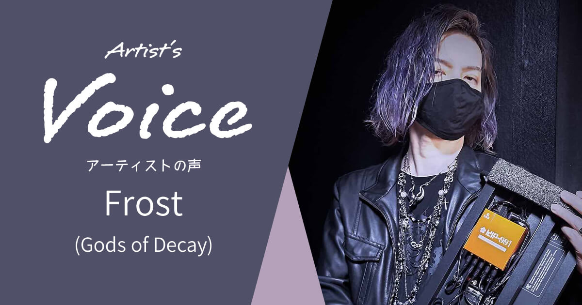 Frost × Ormsby Guitars & K.E.S & RightON! STRAPS & TECH21